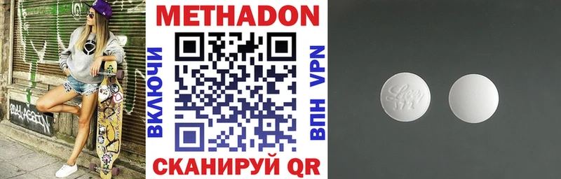hydra зеркало Череповец Метадон кристалл