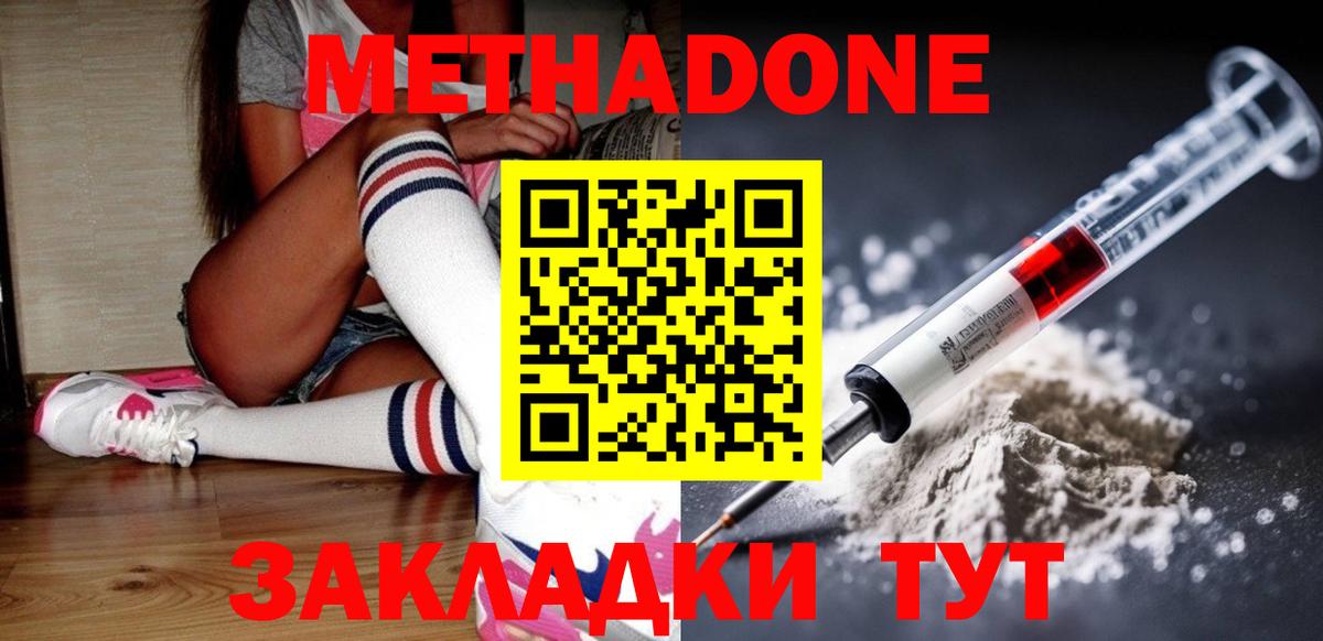 ГАШИШ  Экстази  A-PVP СК кристаллы  COCAIN  Наркошоп  МЕФ кристаллы  Череповец  ГАШИШ  Марихуана  Вход с VPN 
