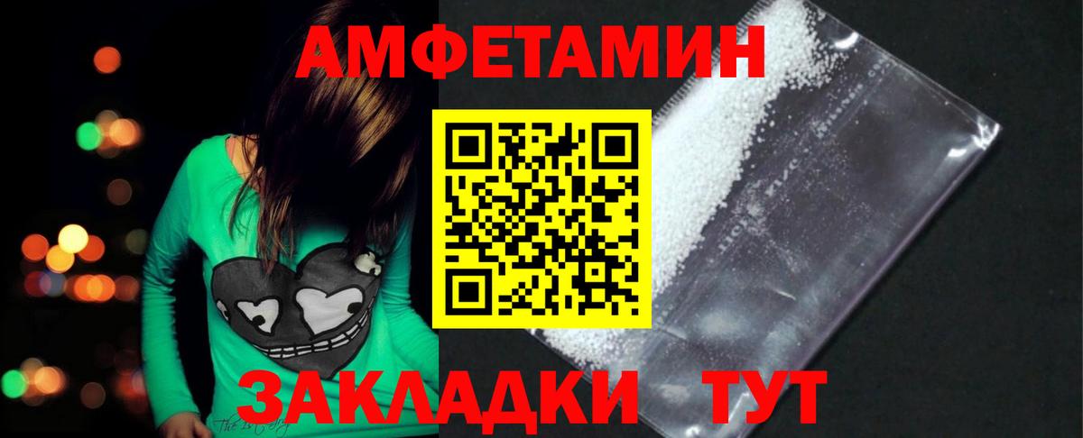 Первитин Декстрометамфетамин 99.9%  Первитин Декстрометамфетамин 99.9%  Первитин  Череповец 