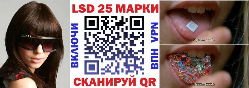 Марки NBOMe 1,5мг  Череповец 