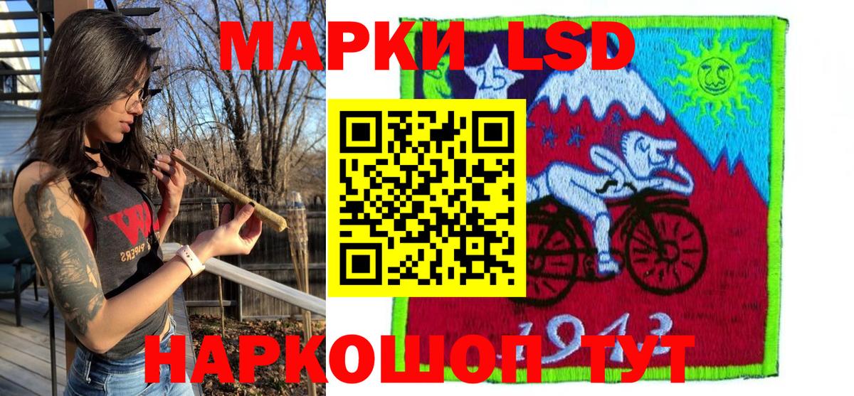 Наркотические марки 1,5мг  купить наркотик  Череповец  Наркотические марки 1,5мг 