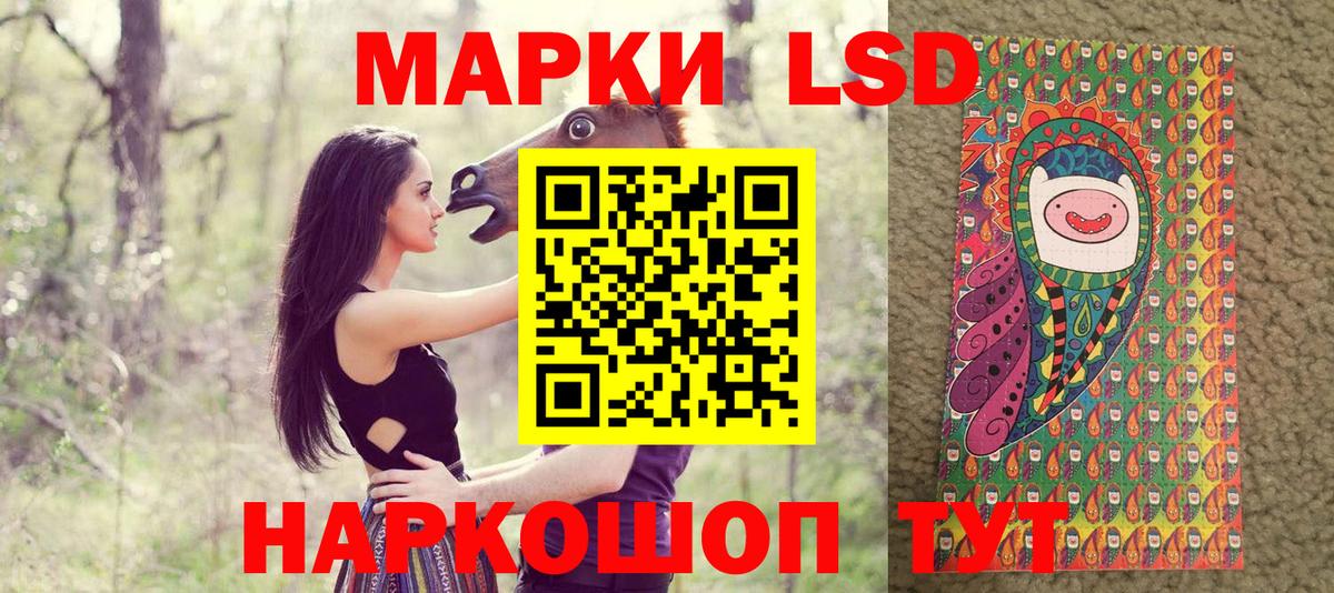 Череповец  Марки NBOMe 1500мкг  Марки NBOMe 1500мкг  Вход с VPN 