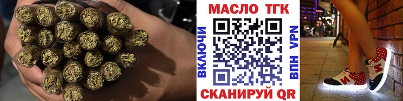 Дистиллят ТГК THC oil  Череповец 