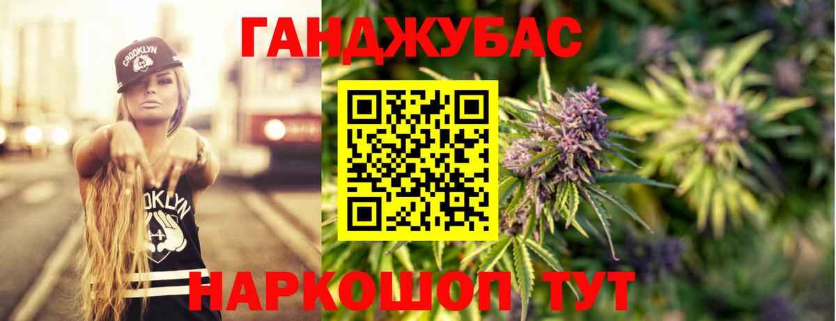 Бошки марихуана LSD WEED  Конопля Bruce Banner  Вход с VPN  Конопля марихуана  Череповец 